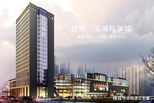 從 3高 到 1降1控 ,北京城房地產(chǎn)集團(tuán)供應(yīng)鏈體系賦能利潤增長