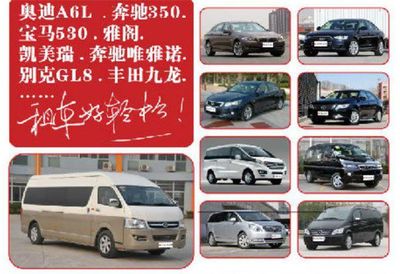 深圳租車(chē)與班車(chē)接送服務(wù) 駿安汽車(chē)租賃全方位解析